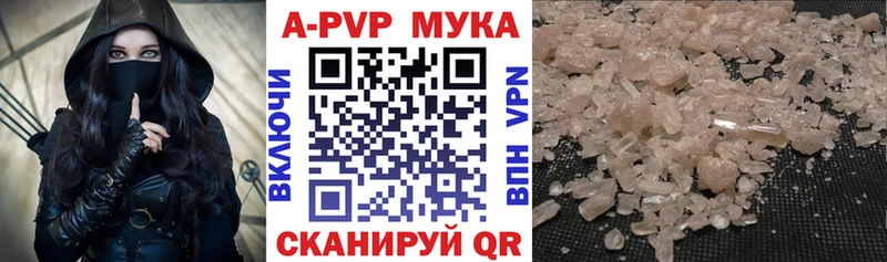 Alpha PVP VHQ  ссылка на мегу tor  это Telegram  Холм 