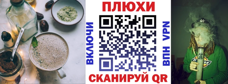 Canna-Cookies конопля  где найти наркотики  Холм 