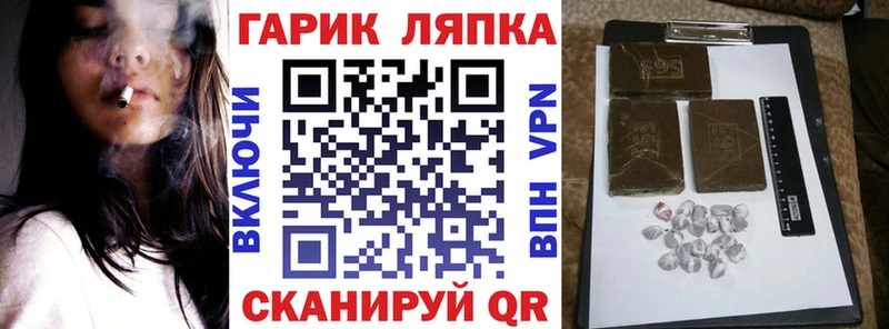 закладки  kraken как войти  ГАШ гарик  Холм 