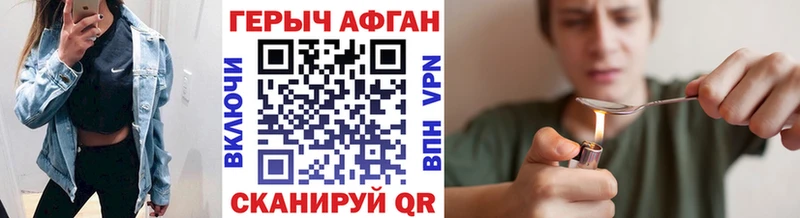 ГЕРОИН герыч  KRAKEN вход  Холм 