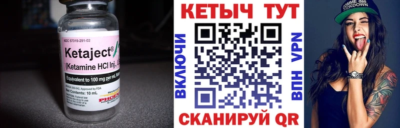 Кетамин ketamine  Холм 