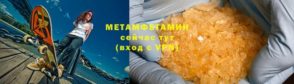 прущая мука Шарыпово