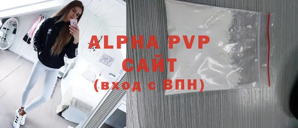 кристаллы Армянск