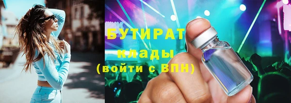 молекула духа Костерёво