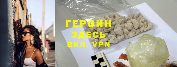 ALPHA PVP Шали