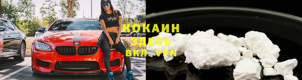 таблы Арсеньев