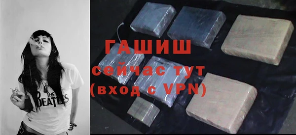 кристаллы Армянск