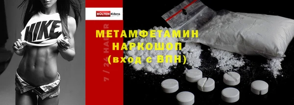 молекула духа Чегем