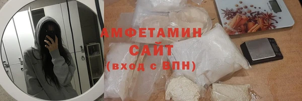 таблы Арсеньев