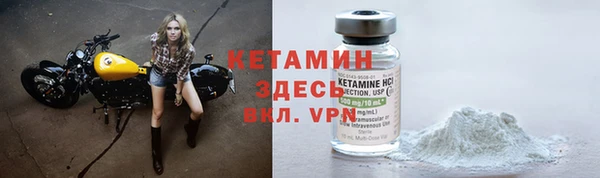 ALPHA PVP Шали