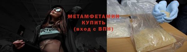 альфа пвп VHQ Алексин