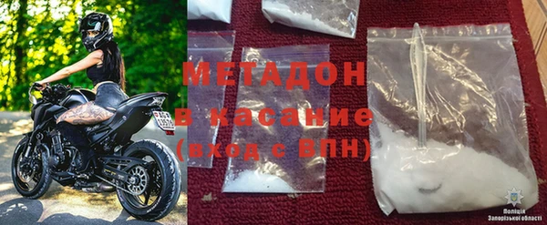 кристаллы Армянск