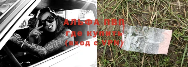 кристаллы Армянск