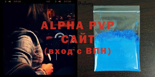 таблы Арсеньев