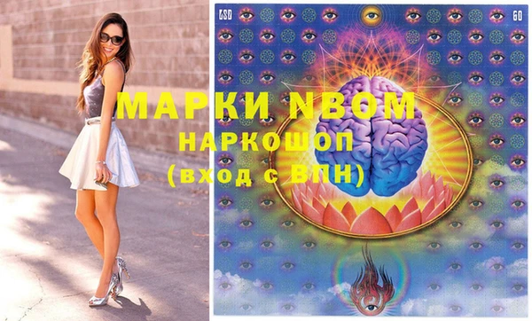 молекула духа Чегем