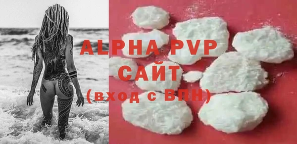 кристаллы Армянск