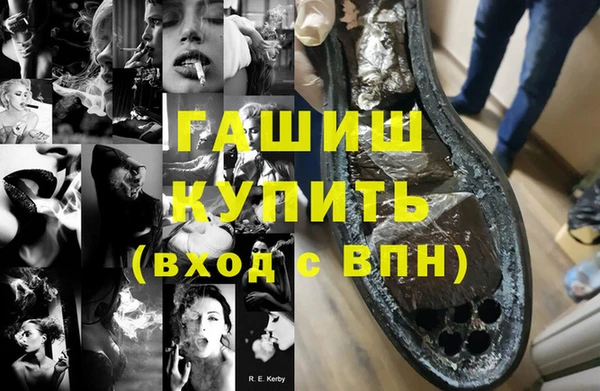 таблы Арсеньев