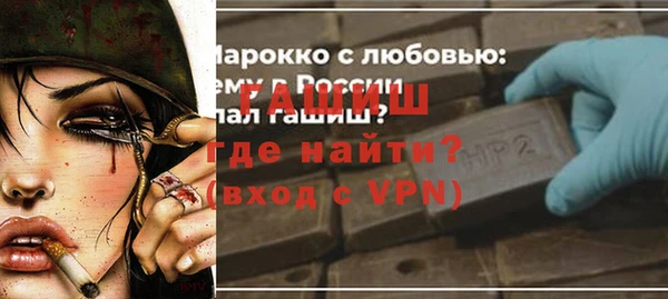 кристаллы Армянск