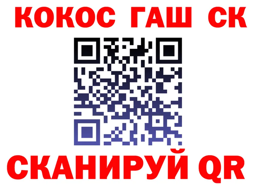 COCAIN VHQ зеркало даркнет kraken Холм