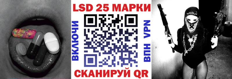 ЛСД экстази кислота сколько стоит мега ТОР Холм