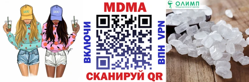 MDMA Molly  Холм 