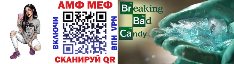 Метамфетамин кристалл Холм